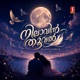 Nilaavin Thooval