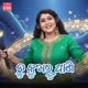 Tu Kuaru Pani Single