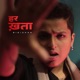 Har Khata Single