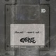 Slowed Reverb Vol 1 EP