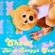 Chew Single