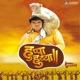 Vakda Tikda Vakda Tikda From Huppa Huiyya Single