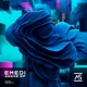 Awake Single