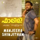 Manjeera Shinjitham From Falimy Single