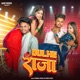 Dulhe Raja Single