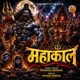 Mahakal Single