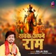 Sabke Apne Ram Single