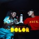 Dolor feat Solek 473 Single