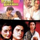 Pyari Bhabhi Original Motion Picture Soundtrack EP