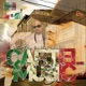 Cartel Music