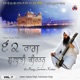 62 Raags Gurbani Kirtan Vol 7