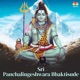 Sri Panchalingeshwara Bhaktisude Single
