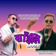 Saaili feat Siddhant Khadka Single