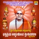 Sri Siddharoodha Shakthiyageda Bhakthipriya Akkalakota Sri Shivasharana