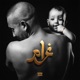 Ghram