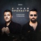 У края пропасти Single