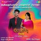 Kavithaipole Vanthale Roja Single