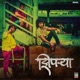 Ziprya Original Motion Picture Soundtrack Single