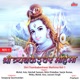 Shri Trambakeshwar Mahima Vol 1