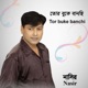 Tor Buke Banchi Single