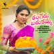 Thangedu Bathukamma Single