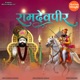 Ramdev Pir Single