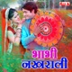 Bhabhi Nakhrali Single