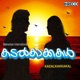 Kadalkakkakal EP