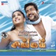 Singam Original Motion Picture Soundtrack