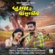 Vhala Ni Vansaliye Single
