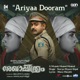 Ariyaa Dooram From Rekhachithram Single