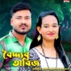 Boiddor Tabij Single