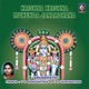 Krishna Krishna Mukunda Janardhana