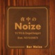 Midnight Noize feat NO NAME S Single