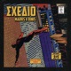Sxedio Single