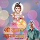 Shri Krishna Madhurashtakam Single