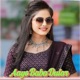Aayo Baba Dular Single