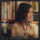 The World of the Married Pt 4 Original Television Soundtrack Single