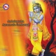 Ambalapuzha Aaranmula Geethangal