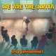 We Are the Junta Rap Patrimonial Single