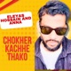 Chokher kachhe thako Single