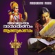 Aranyakandam Selected Chants Single