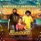 Vandhaale Vandhaale From Irumban Single