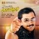 Nirudhyogi Original Motion Picture Soundtrack EP