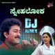 Snehaloka DJ Remix Dj Remix Single