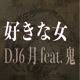 Woman feat ONI Single