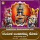 Nandeesha Bandanamma Nodi Single