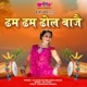 Dham Dham Dhol Baje Single