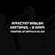 horazymy emblem E Minor Version Single