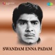 Arambamevide From Swandam Enna Padam Single